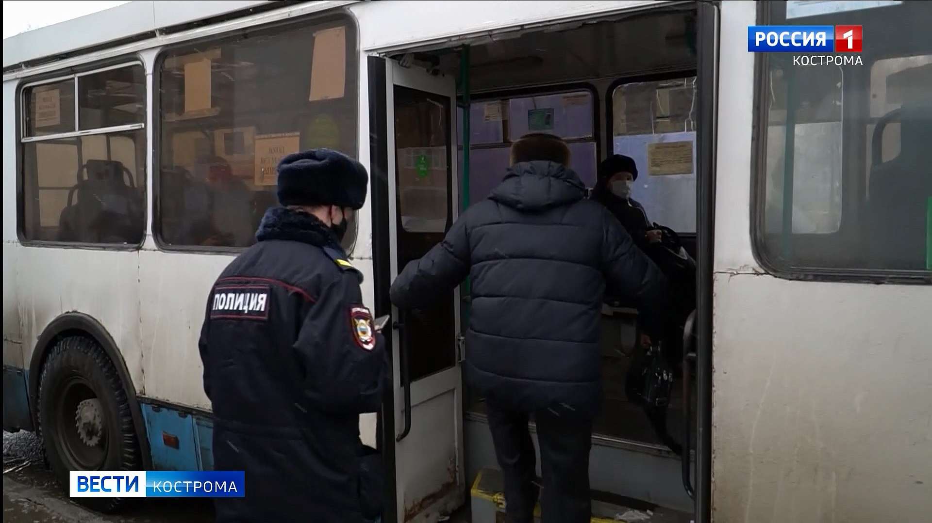 В Костроме усиливают контроль масочного режима в транспорте | ГТРК «Кострома »