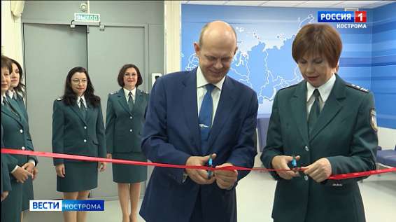 В Костроме торжественно открыли новый офис Налоговой службы