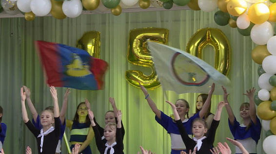 29-я школа Костромы отмечает 150-летний юбилей 