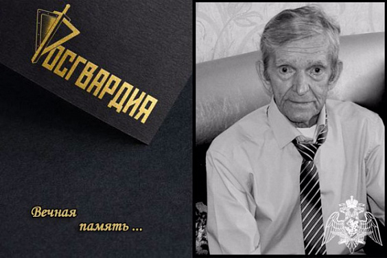 В Костроме ушел из жизни ветеран Великой Отечественной войны