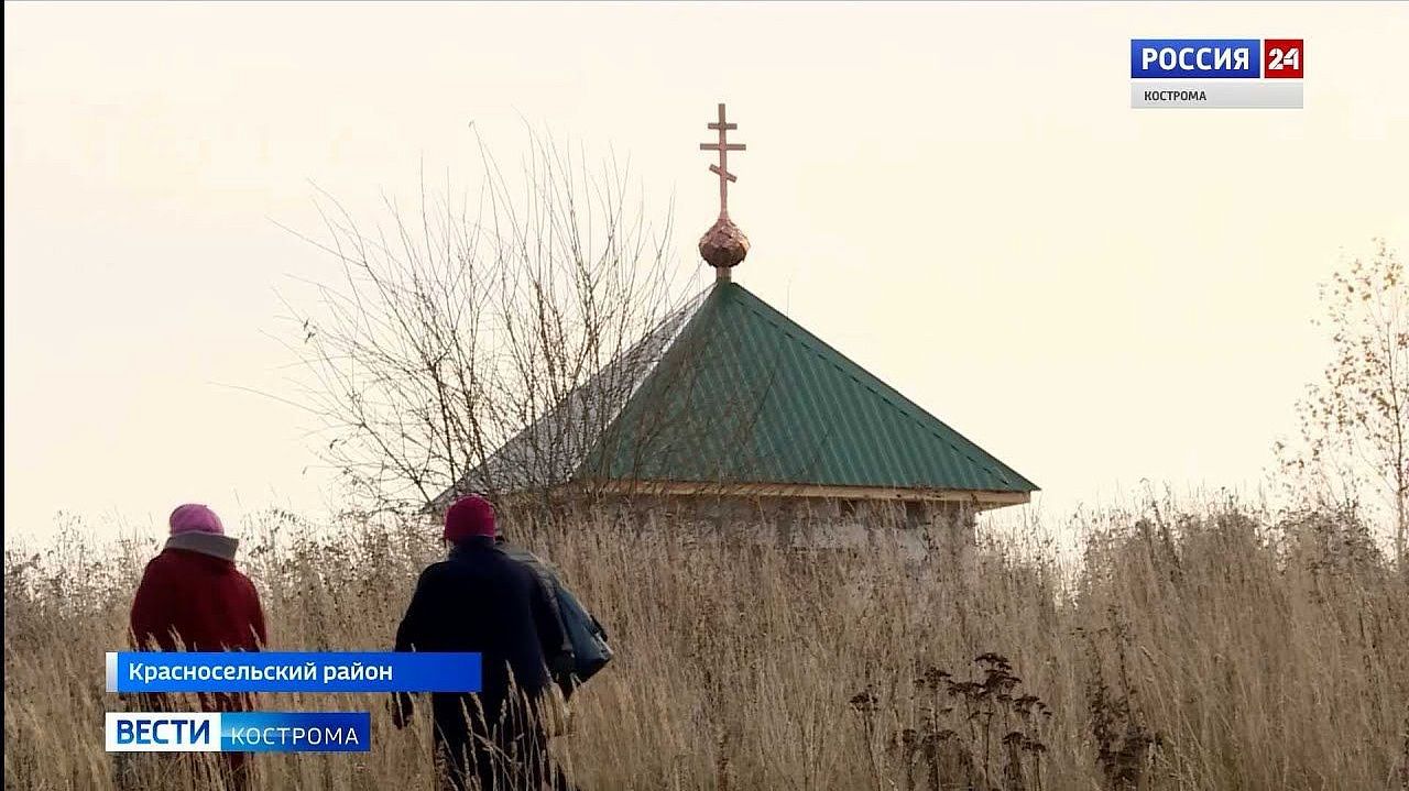 Уроженцы умершего костромского села построили на родине часовню