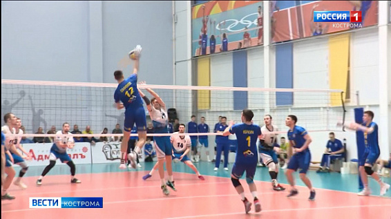 Костромские волейболисты провели заключительные игры Чемпионата России в высшей лиге А