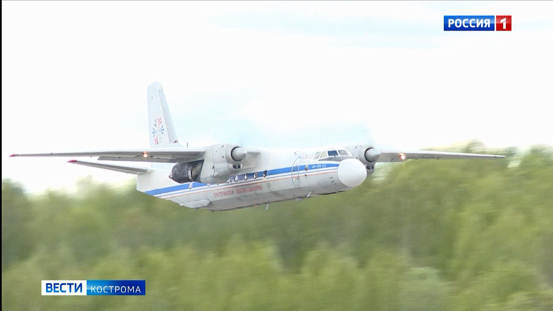 Костромское авиапредприятие строит планы на организацию полётов в Крым