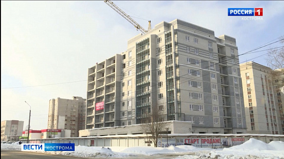 Костромская область перевыполняет план по строительству жилья