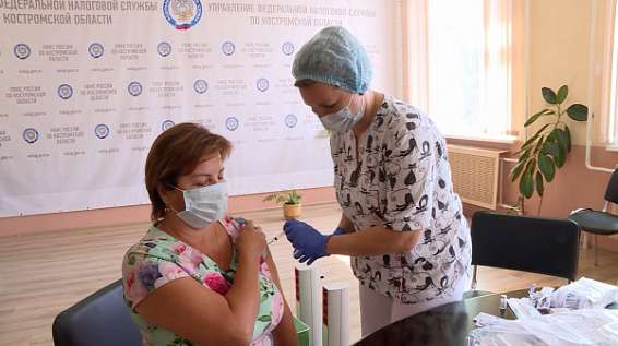 Офис Налоговой службы в Костроме посетили медики со шприцами