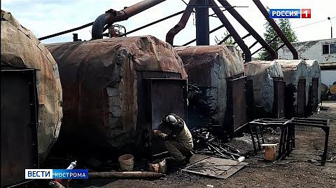 В Костроме закрыли одно из предприятий по выпуску древесного угля