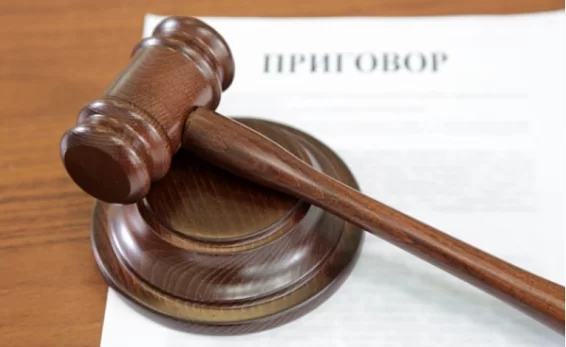 Костромич отстоял в суде опороченное приговором своё доброе имя 