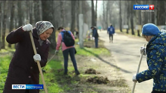 3 апреля в Костроме стартует месячник по уборке города после зимы