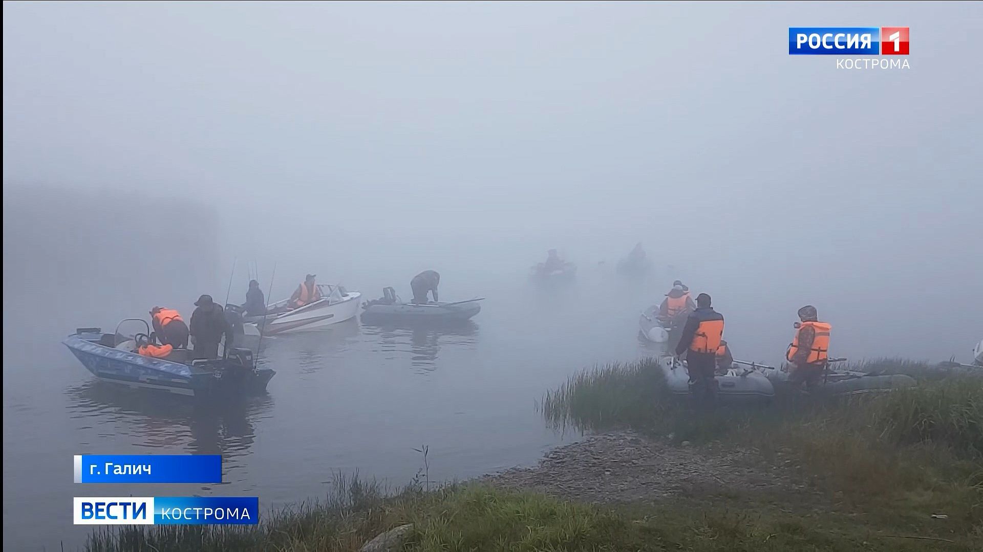 В ловле зубастых хищников в тумане Галичского озера преуспели костромичи